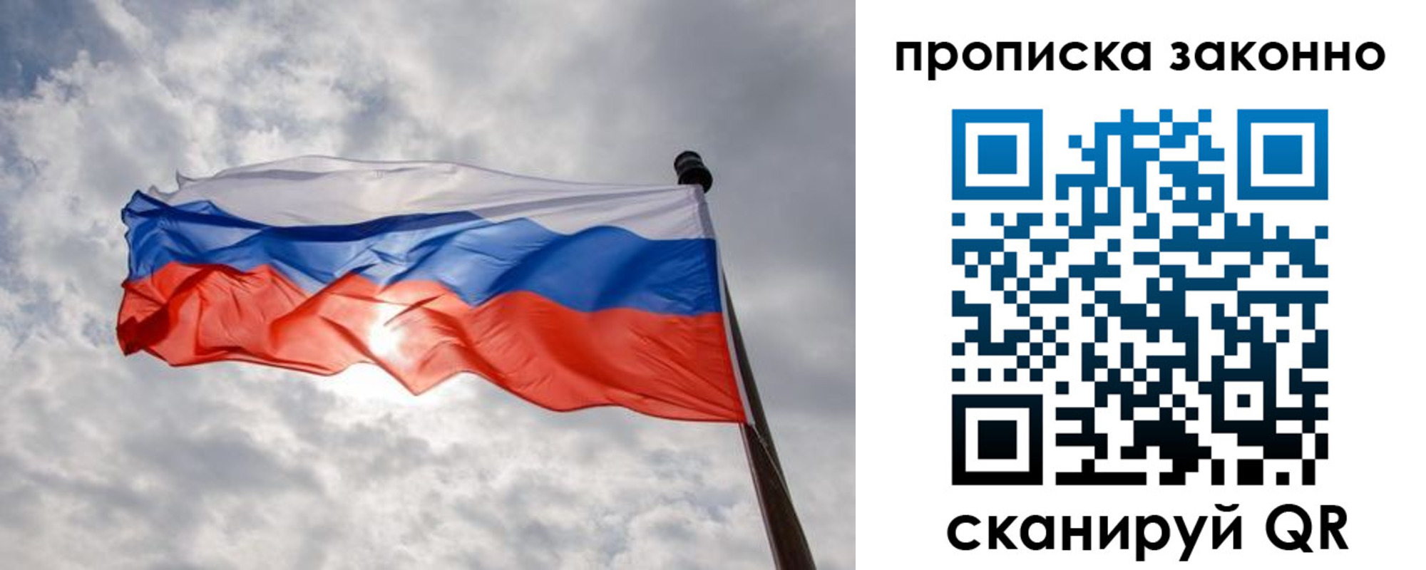 регистрация в Липецке