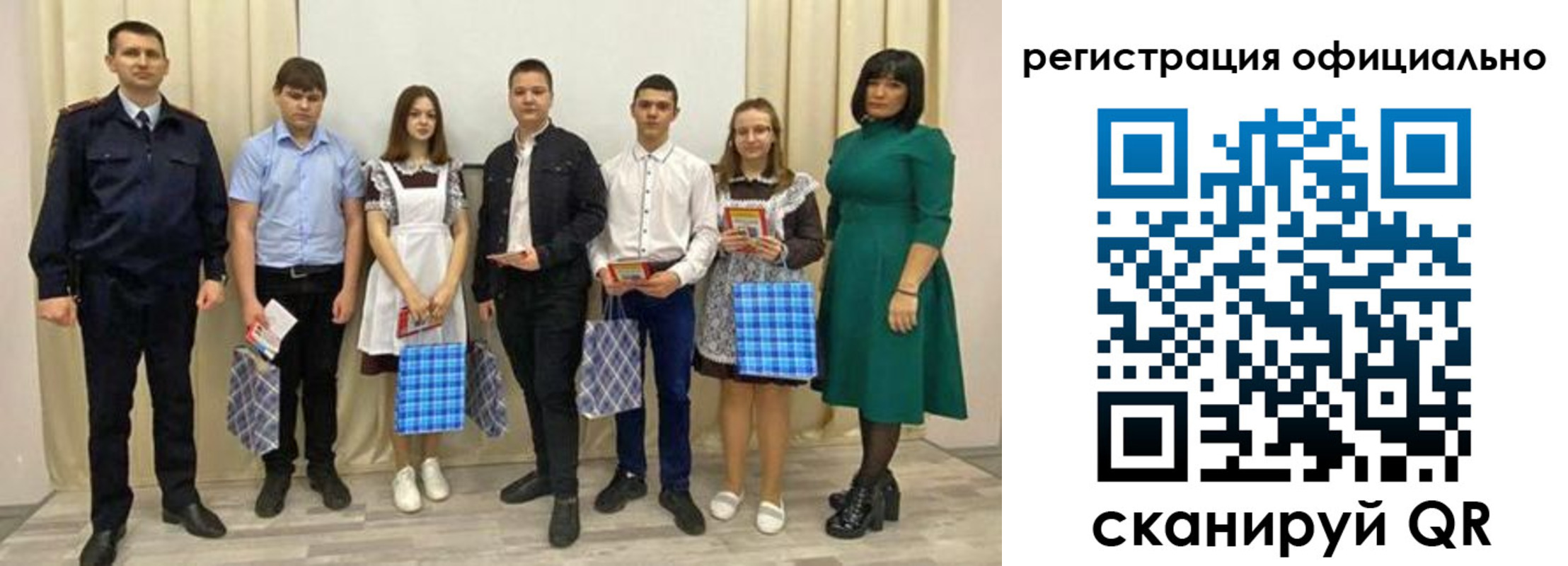 прописка гарантия в Липецке
